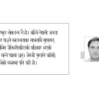 घर नै पहिलो व्यावहारिक पाठशाला