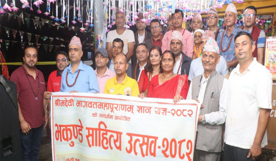 भकुण्डे साहित्य उत्सव सम्पन्न