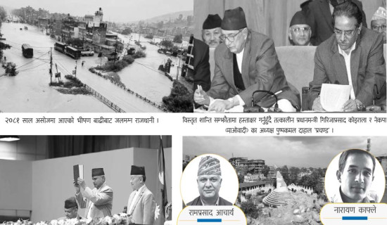 घर नै पहिलो व्यावहारिक पाठशाला