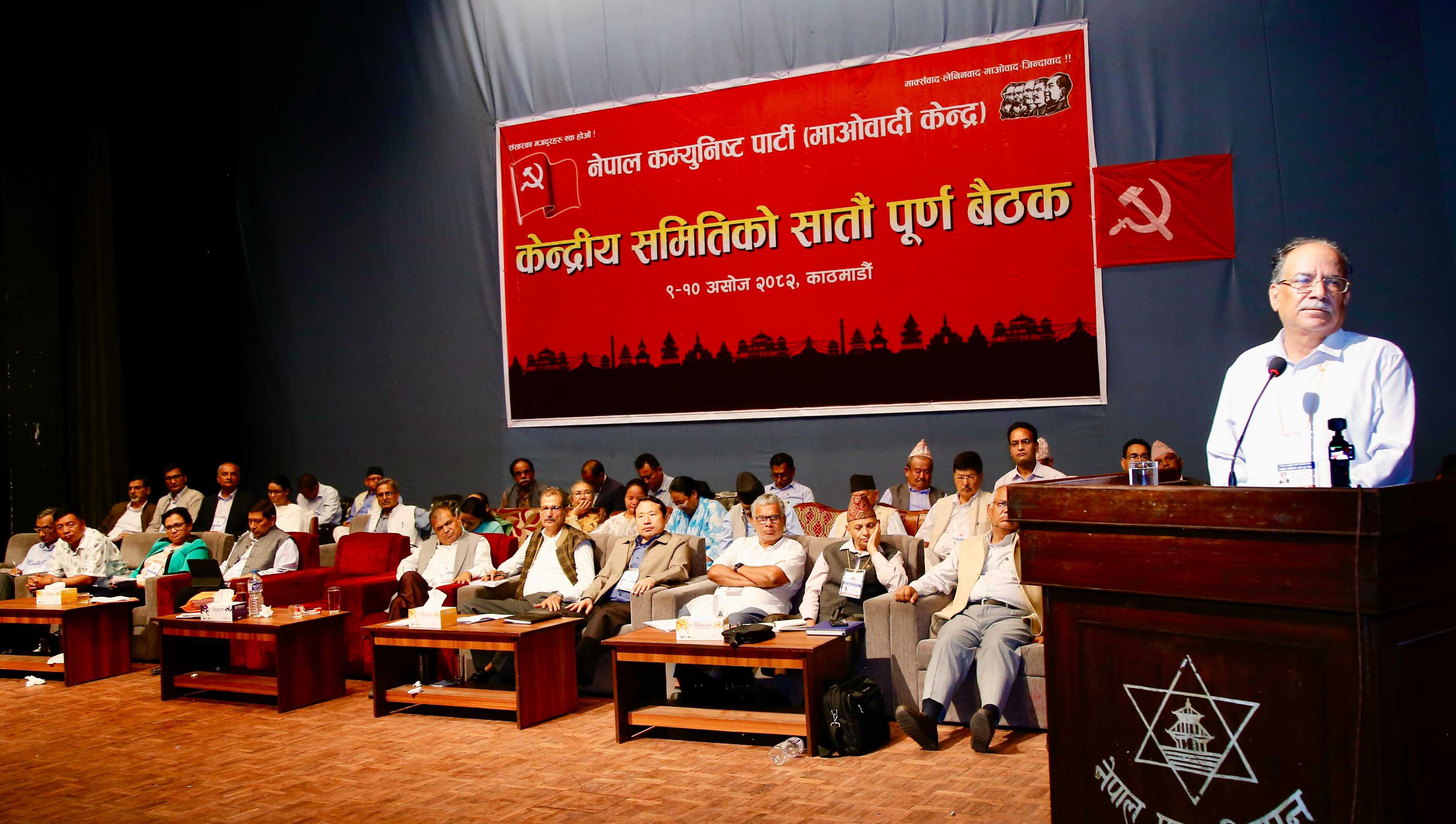 सबै नेताको सम्पत्ति सार्वजनिक गर्ने प्रचण्डको घोषणा