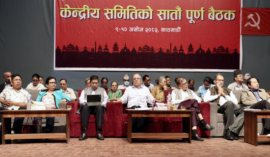 माओवादीको केन्द्रीय समिति भङ्ग, आगामी मङ्सिरमा विशेष महाधिवशेन