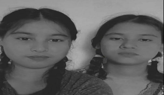 पौडी खेल्ने क्रममा दिदीबहिनीको खोलामा बगेर मृत्यु