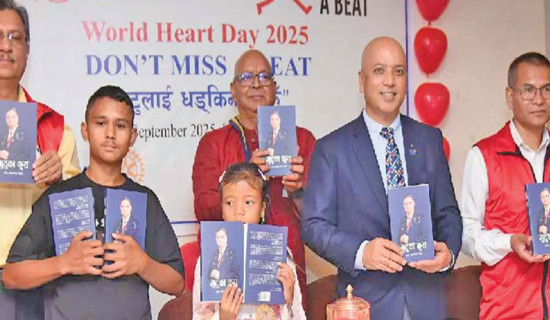 ‘मुटुका कुरा’ विमोचन