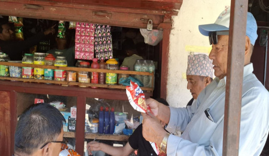 सचेतनासहित बजार अनुगमन