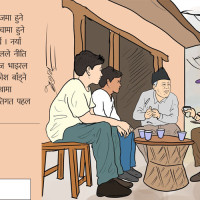 लोप हुन थाले दरै समुदायको घुमाउने घर