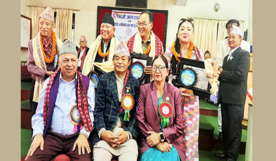 समावेशीकरणको दिशामा नयाँ फड्को : गोरखापत्रद्वारा प्रकाशित लिम्बू भाषा