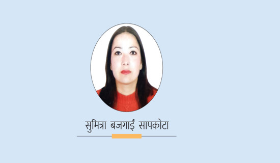 दसैँका चिल