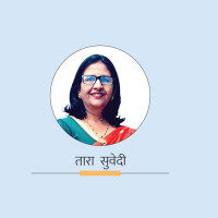 टक्सिला अर्थात् त्यो तक्षशिला