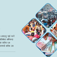 अवरुद्ध सडक चार महिनापछि सुचारु