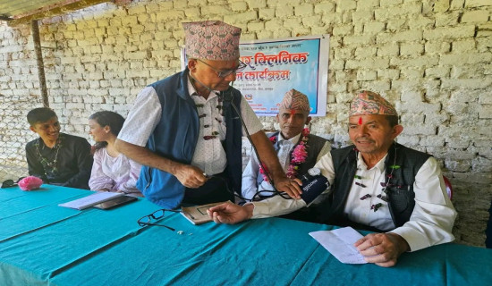 ‘हातमा एप’ बाट पनि गोरखापत्र पढ्न सकिने