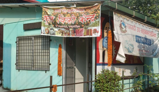 चीनमा सुरुङ भत्किएपछि तीन मजदुरको मृत्यु, अनुसन्धान जारी