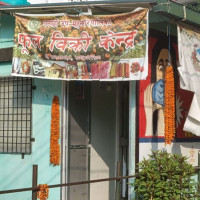 मन्त्रिपरिषद्का निर्णय सार्वजनिक : एक करोड २८ लाख अमेरिकी डलर अनुदान प्राप्त