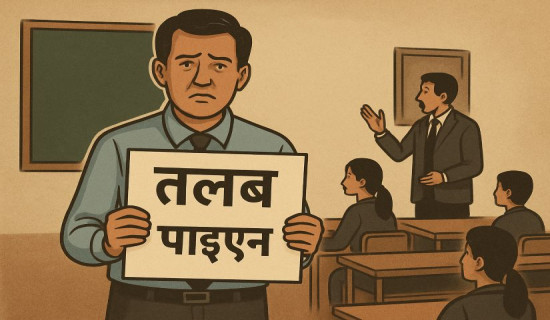 ‘दशैँ आयो तलब आएन’ : नदिनेलाई कारबाही गर्ने शिक्षा मन्त्रीको चेतावनी