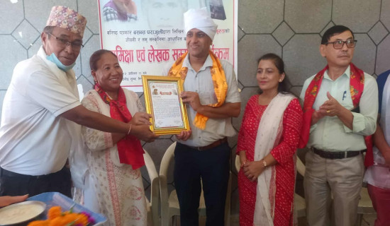 गोरखापत्रकर्मी पराजुली सम्मानित