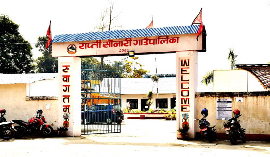 राप्तीसोनारी गाउँपालिकाद्वारा स्वास्थ्य संस्थामा डिजिटल प्रणाली सुरु