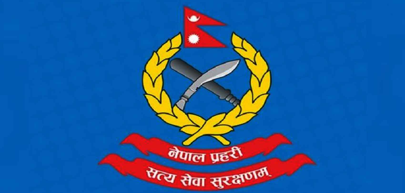 प्रहरीका चार डिआइजी एआईजीमा बढुवा सिफारिस