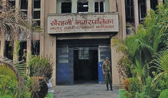खैरहनीमा अठार करोडको क्षति