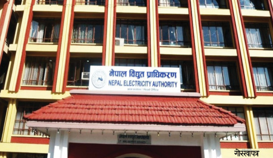 डेडिकेटेड र ट्रङ्क लाइनको बक्यौता तिर्न आग्रह