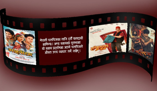 असार १ गतेदेखि मतदाता नामावली संकलन शुरु : आयोग