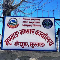 ‘स्रोत नखुलेको रकमबारे अनुसन्धान भइरहेको छ’