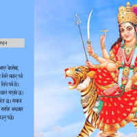 मरुभूमीकरणबाट जोगिन चुनौती