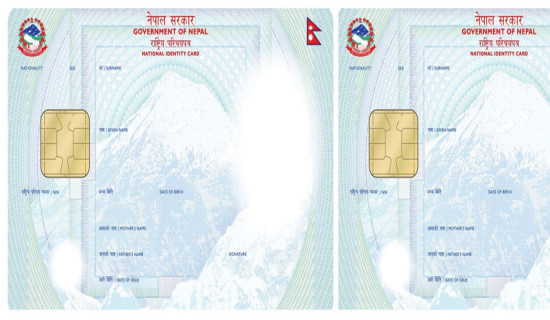 गाउँमा नै राष्ट्रिय परिचयपत्र