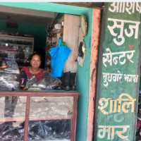 आश्विन शुक्ल नवमी : तलेजु भवानी मन्दिर सबैका खुला