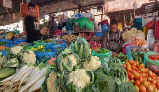 यस्तो छ आजका लागि तरकारी र फलफूलको थोक मूल्य