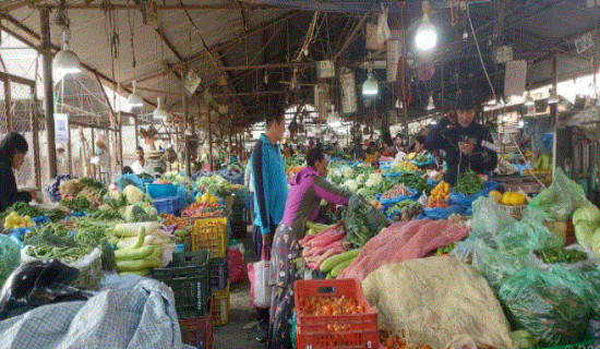 यस्तो छ आजका लागि तरकारी र फलफूलको थोक मूल्य
