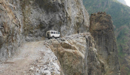 अर्यालको विशिष्ट योगदानको स्मरण