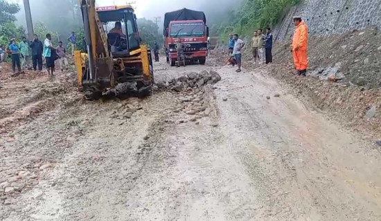 केही दिन मुख्य राजमार्ग प्रयोग गर्न सुझाव