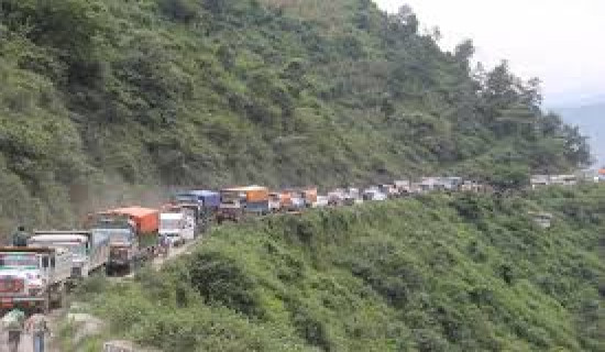 नागढुङ्गा चेकपोष्टबाट २५० सवारीसाधन फर्काइए