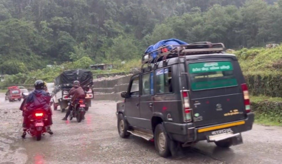 देशभर असोज १९ र २० गते सार्वजनिक बिदा