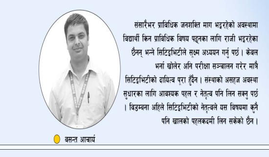 प्राविधिक शिक्षामा विद्यार्थी घट्दै