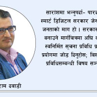 शान्ति सेनामा नेपालको ६४ वर्ष
