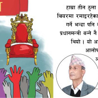 विद्यालय आश्रयस्थल बनाइँदै