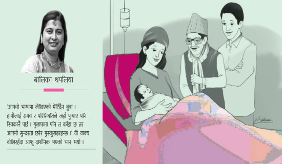 तिम्री आमा जस्तै...