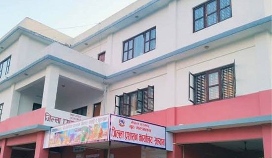 सल्यानका सबै कार्यालय सोमबारबाट पूर्ण रुपमा सञ्चालनमा आउने
