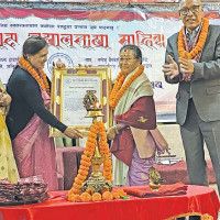 पत्रकार शर्माको सातौँ कृति सार्वजनिक