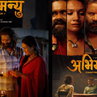 चर्चामा ‘झोडा’