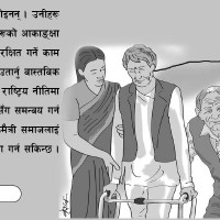 राजनीतिमा रातो गलबन्दी