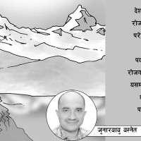 विपतले बिचल्ली
