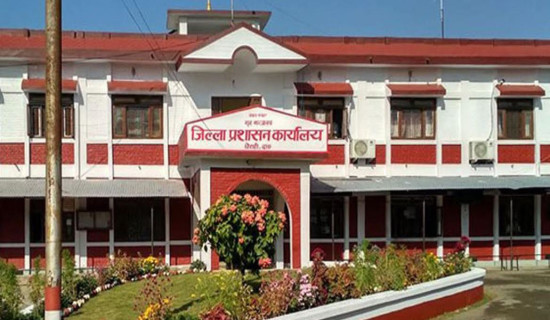 दाङमा आजदेखि सरकारी कार्यालय खुल्ने