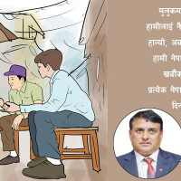 राजनीतिमा रातो गलबन्दी