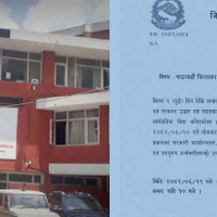 नापी सर्भेक्षक उपरकोटी  र लेखापढी  व्यवसायी घुससहित पक्राउ