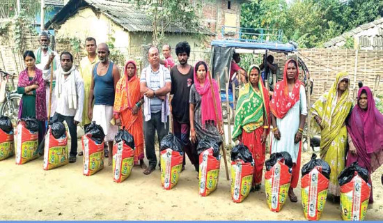 समावेशीकरणको दिशामा नयाँ फड्को : गोरखापत्रद्वारा प्रकाशित मगही भाषा