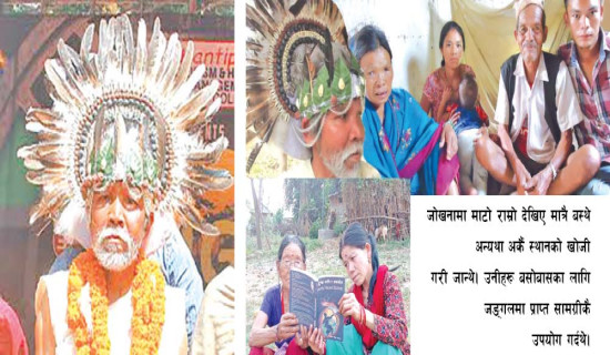 गाउँमा समाज खोज्दै कुसुन्डा
