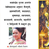 पूर्वविद्यार्थीद्वारा विद्यालयलाई शैक्षिक उपकरण सहयोग