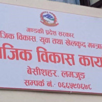 वैकल्पिक मार्गः मन्थली–चरिकोट हुँदै काठमाडौं
