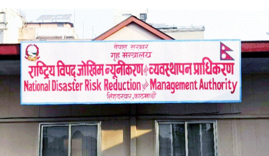 १० वर्षमा ४१ क्विन्टल १७ किलो सुन तस्करी